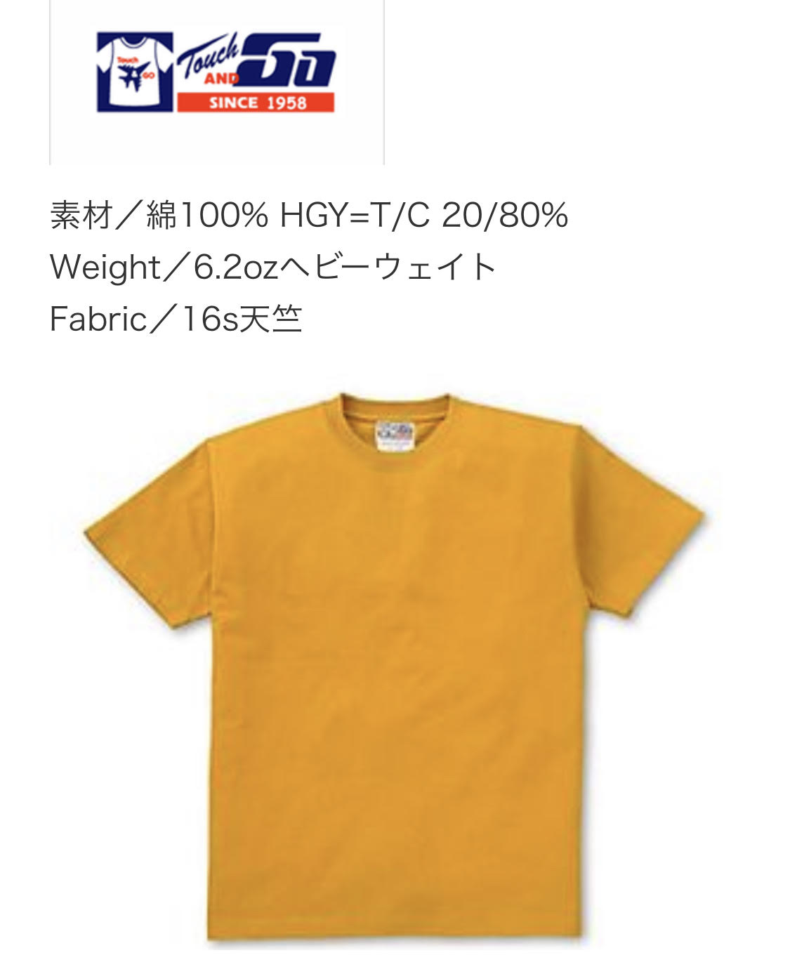 「Touch&Go SS1030」6.2ozヘビーウェイトTシャツ